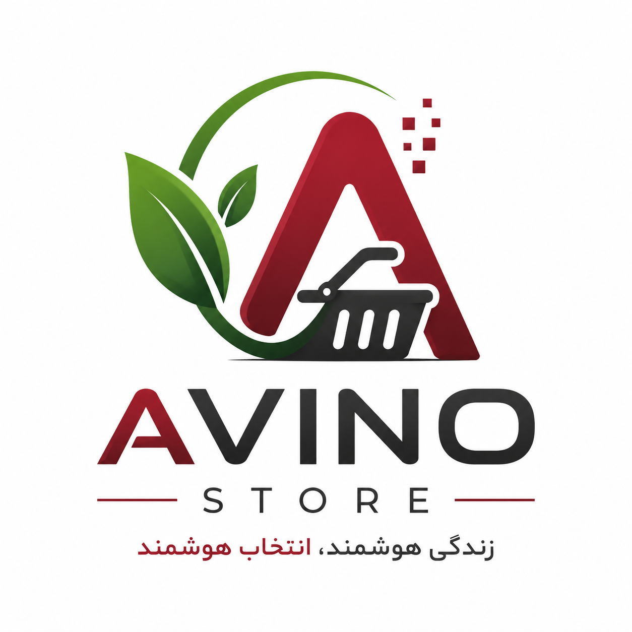 آوینو
